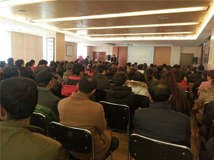 華光科技2017年總結(jié)暨表彰大會(huì)圓滿召開(kāi) 華光科技2017年總結(jié)暨表彰大會(huì)圓滿召開(kāi)