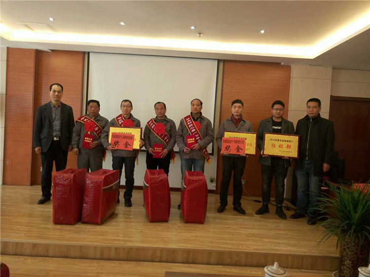 華光科技2017年總結(jié)暨表彰大會(huì)圓滿召開(kāi) 華光科技2017年總結(jié)暨表彰大會(huì)圓滿召開(kāi)