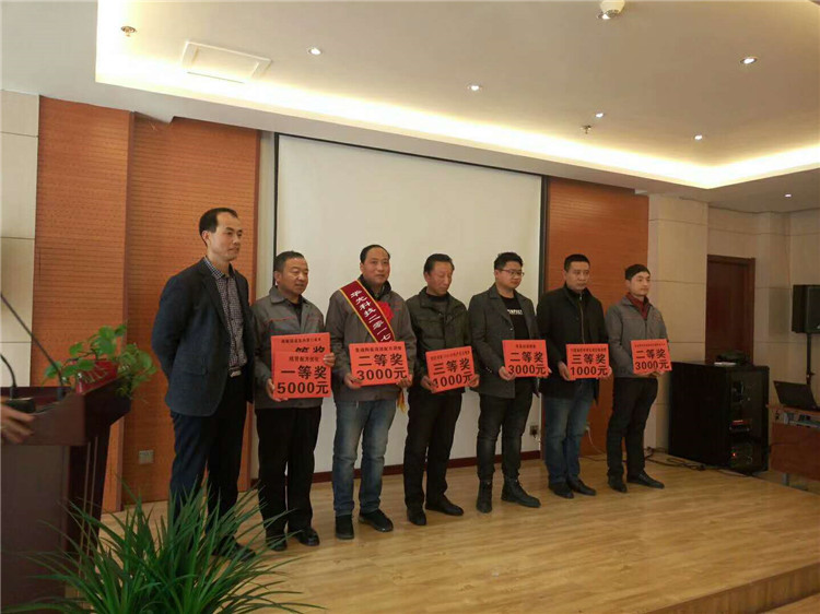 華光科技2017年總結(jié)暨表彰大會(huì)圓滿召開(kāi) 華光科技2017年總結(jié)暨表彰大會(huì)圓滿召開(kāi)