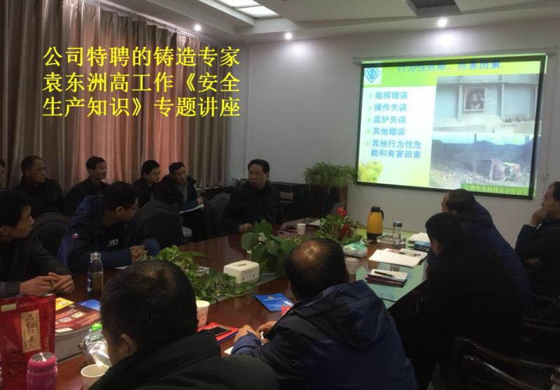 安全教育培訓(xùn) 安全教育培訓(xùn)