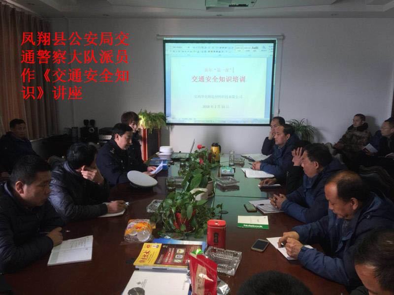 安全教育培訓(xùn) 安全教育培訓(xùn)