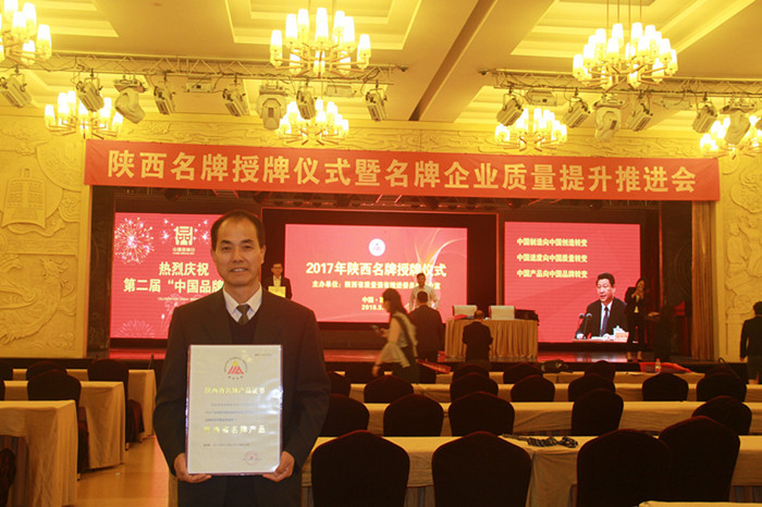 鑄造用陶瓷澆道管獲陜西省名牌產(chǎn)品榮譽(yù)稱號(hào) 鑄造用陶瓷澆道管獲陜西省名牌產(chǎn)品榮譽(yù)稱號(hào)