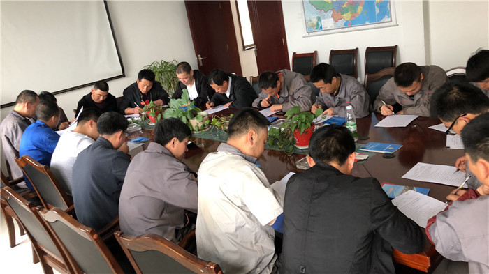 2019華光公司全員考試 2019華光公司全員考試