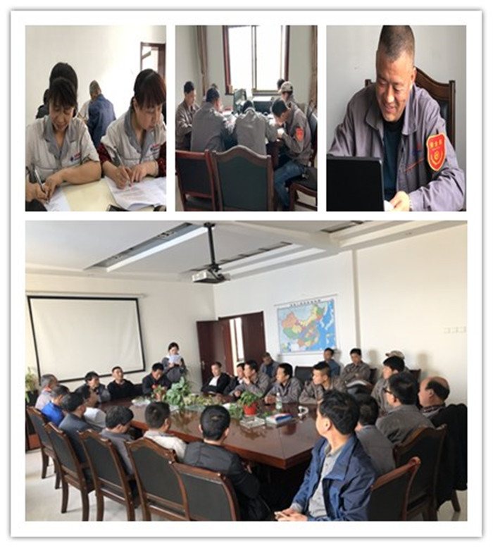 2019華光公司全員考試 2019華光公司全員考試