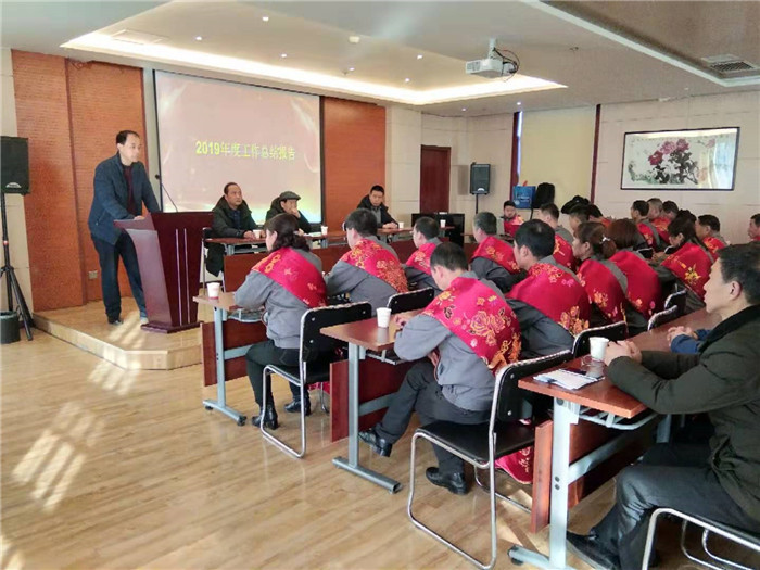 華光科技2019年總結(jié)表彰大會 華光科技2019年總結(jié)表彰大會