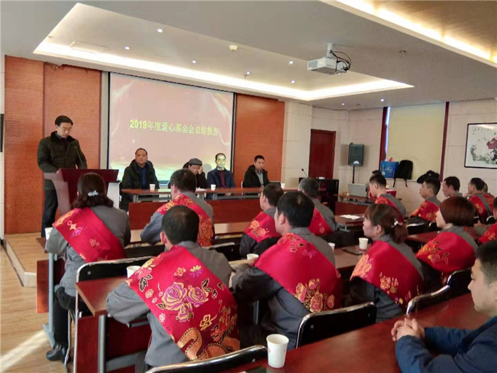 華光科技2019年總結(jié)表彰大會 華光科技2019年總結(jié)表彰大會