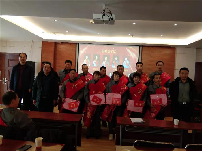 華光科技2019年總結(jié)表彰大會 華光科技2019年總結(jié)表彰大會