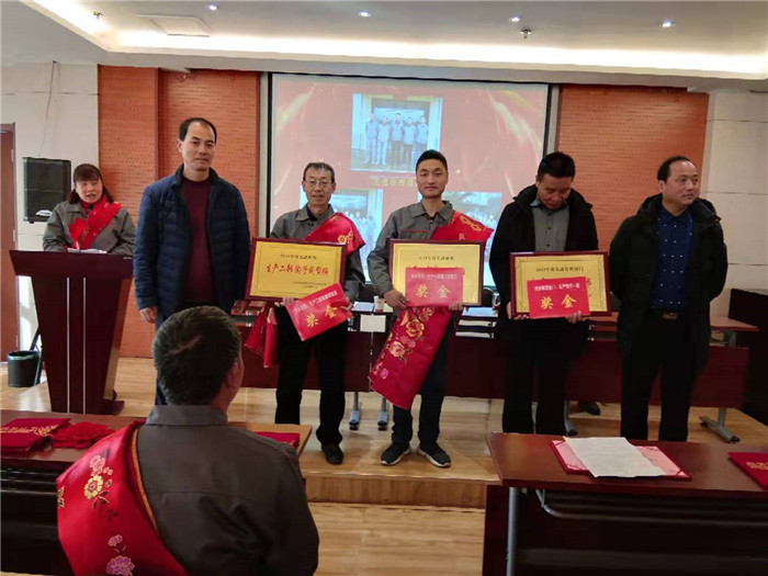 華光科技2019年總結(jié)表彰大會 華光科技2019年總結(jié)表彰大會