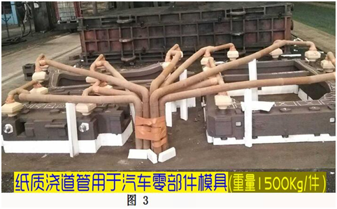 鑄造用紙質(zhì)澆道管的研制與應(yīng)用 鑄造用紙質(zhì)澆道管的研制與應(yīng)用