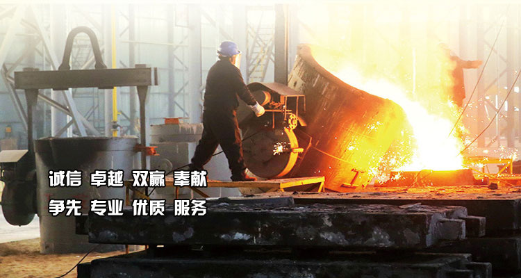 華光品質(zhì)，致力于服務(wù)鑄造行業(yè)