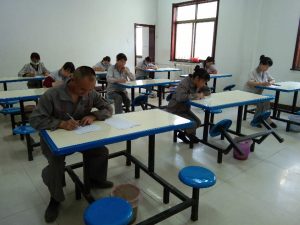 華光科技全體員工年度測評考試 華光科技全體員工年度測評考試