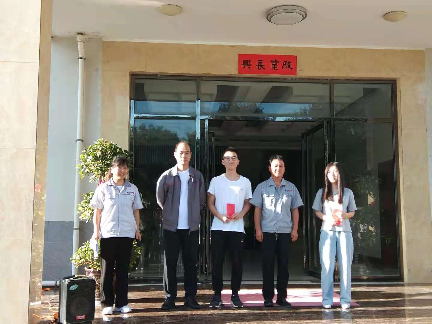 華光科技發(fā)放“助學金” 華光科技發(fā)放“助學金”