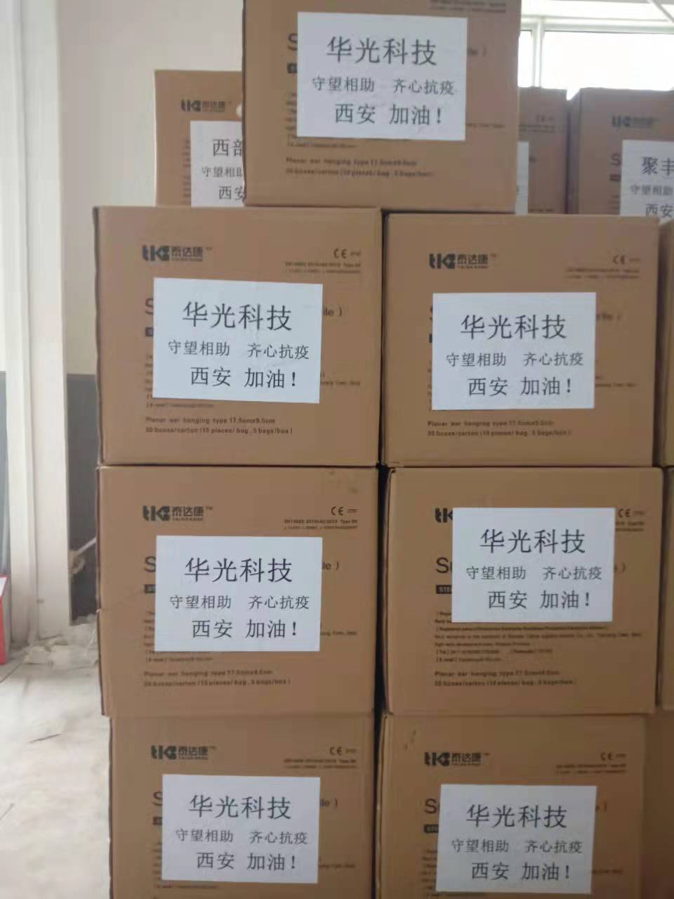 疫情無情  人間有愛