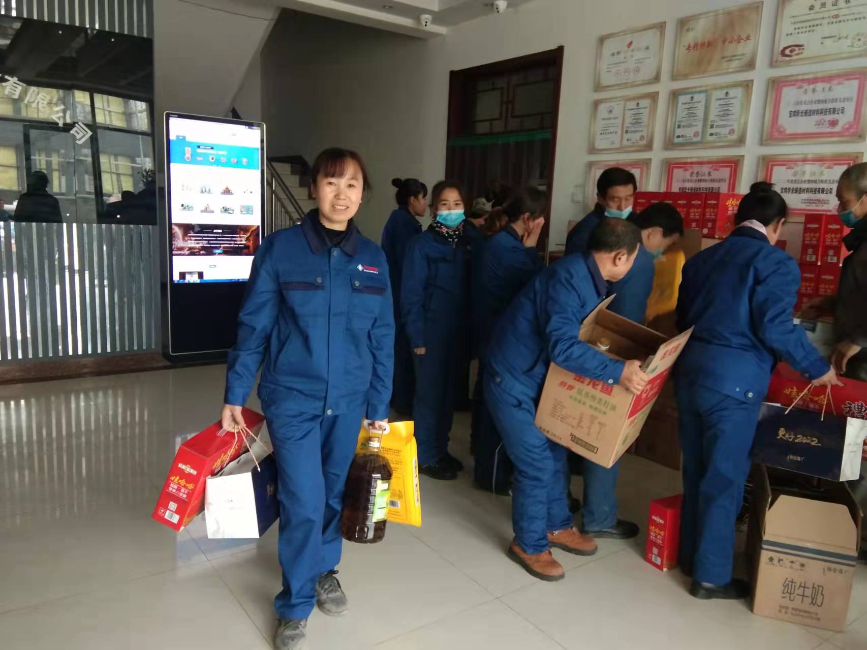 春節(jié)福利發(fā)放