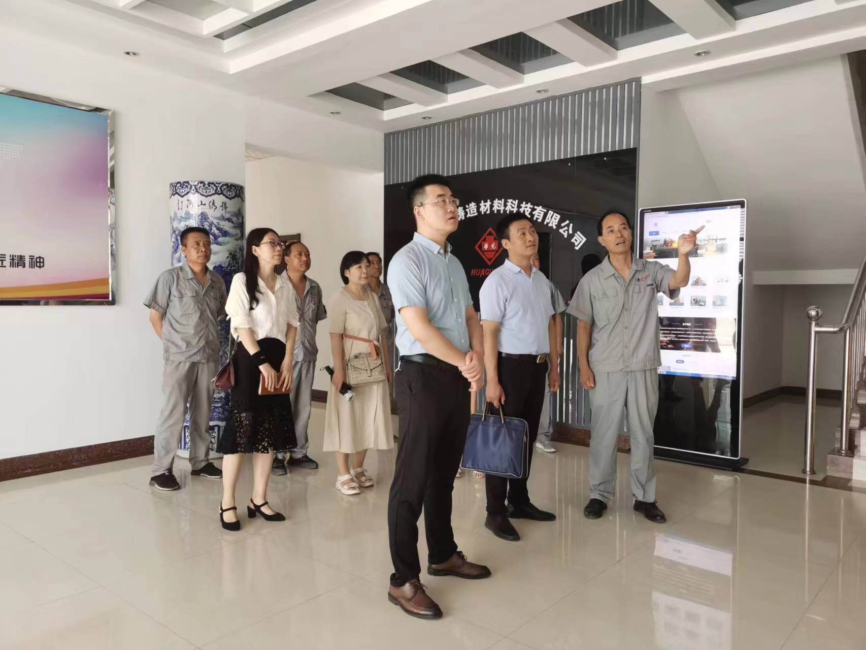 寶雞文理學(xué)院化工學(xué)院胡登衛(wèi)院長一行來 寶雞華光鑄造材料公司走訪交流 寶雞文理學(xué)院化工學(xué)院胡登衛(wèi)院長一行來 寶雞華光鑄造材料公司走訪交流