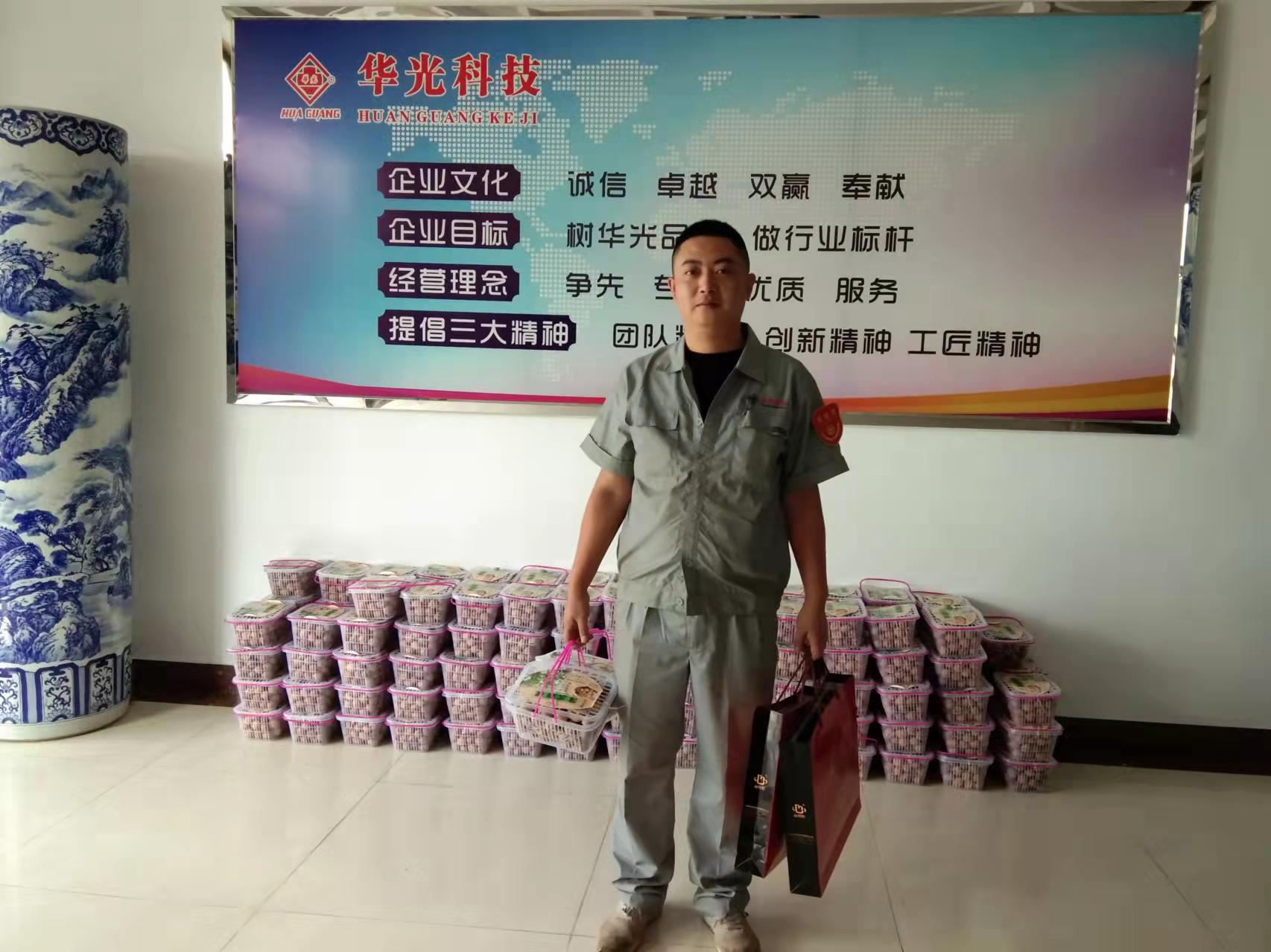 公司為全體員工發(fā)放中秋節(jié)福利 公司為全體員工發(fā)放中秋節(jié)福利