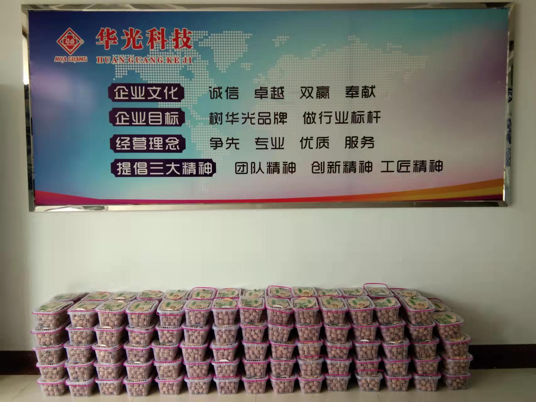 公司為全體員工發(fā)放中秋節(jié)福利 公司為全體員工發(fā)放中秋節(jié)福利