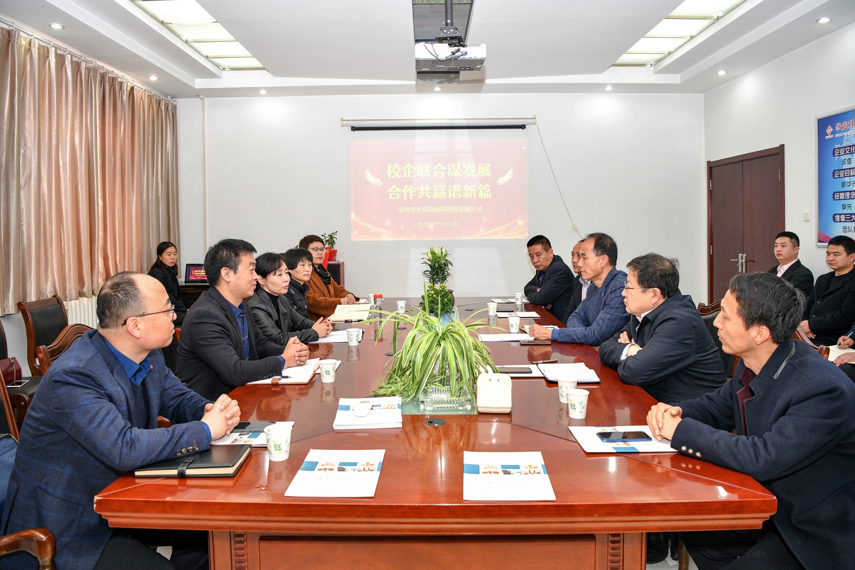 祝賀華光科技與寶雞文理學(xué)院成功簽約
