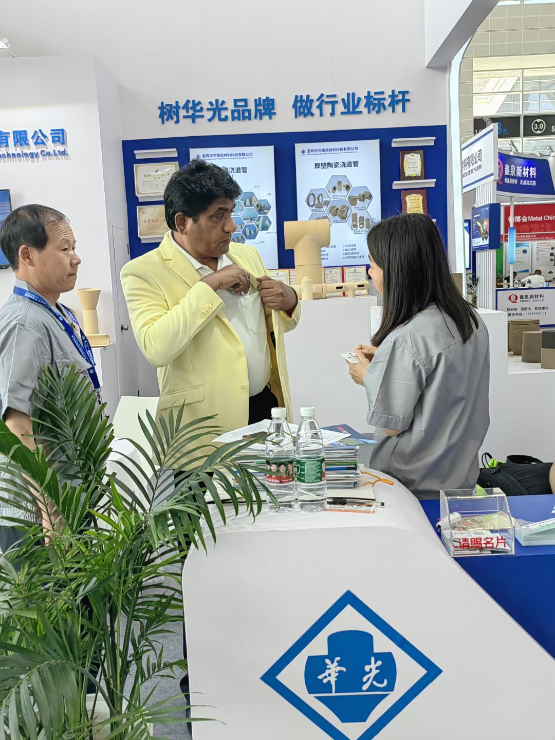 寶雞華光鑄造材料亮相第二十一屆中國國際鑄造博覽會，向全球展現(xiàn)華光科技實(shí)力，載譽(yù)而歸！