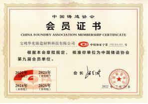 baojihuaguang.com_2023-05-25_02-33-40 baojihuaguang.com_2023-05-25_02-33-40