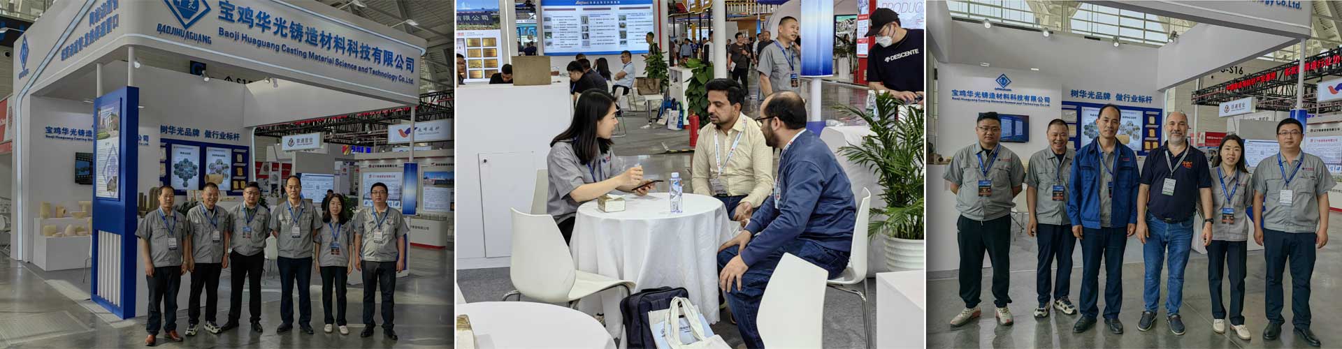 華光公司被授予“科技創(chuàng)新優(yōu)秀企業(yè)”稱號