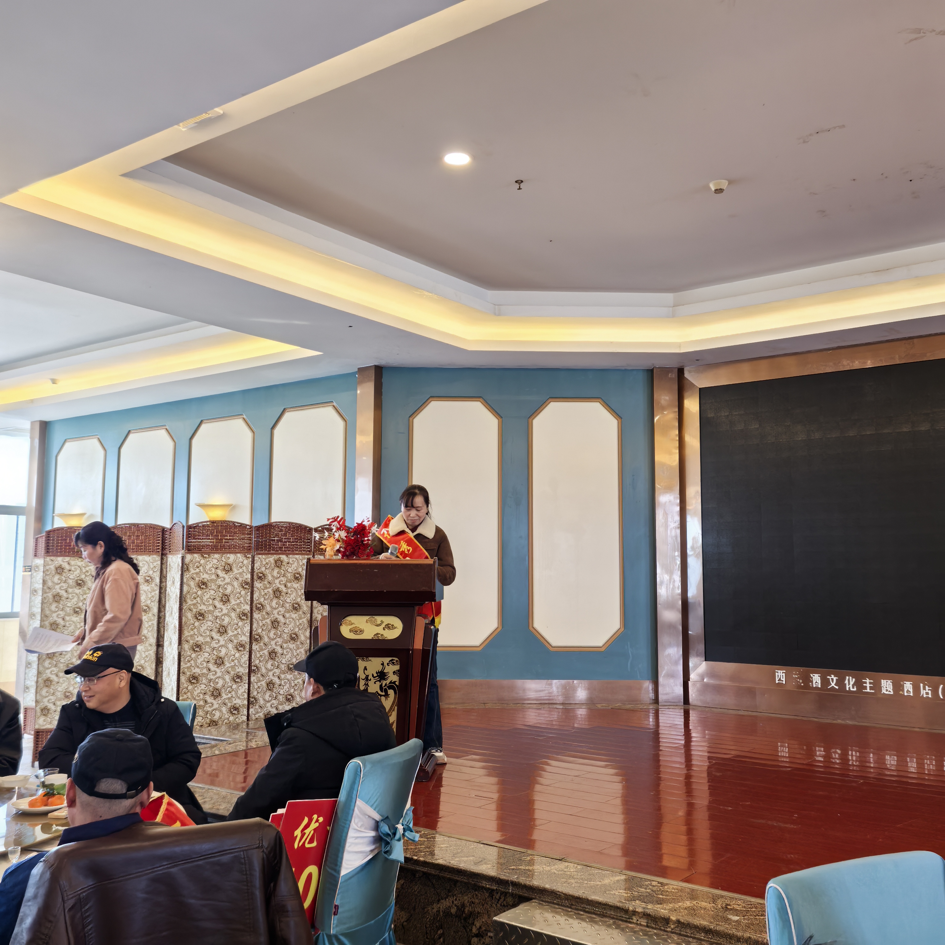 華光科技“2024年年終總結表彰大會“盛大舉行 華光科技“2024年年終總結表彰大會“盛大舉行