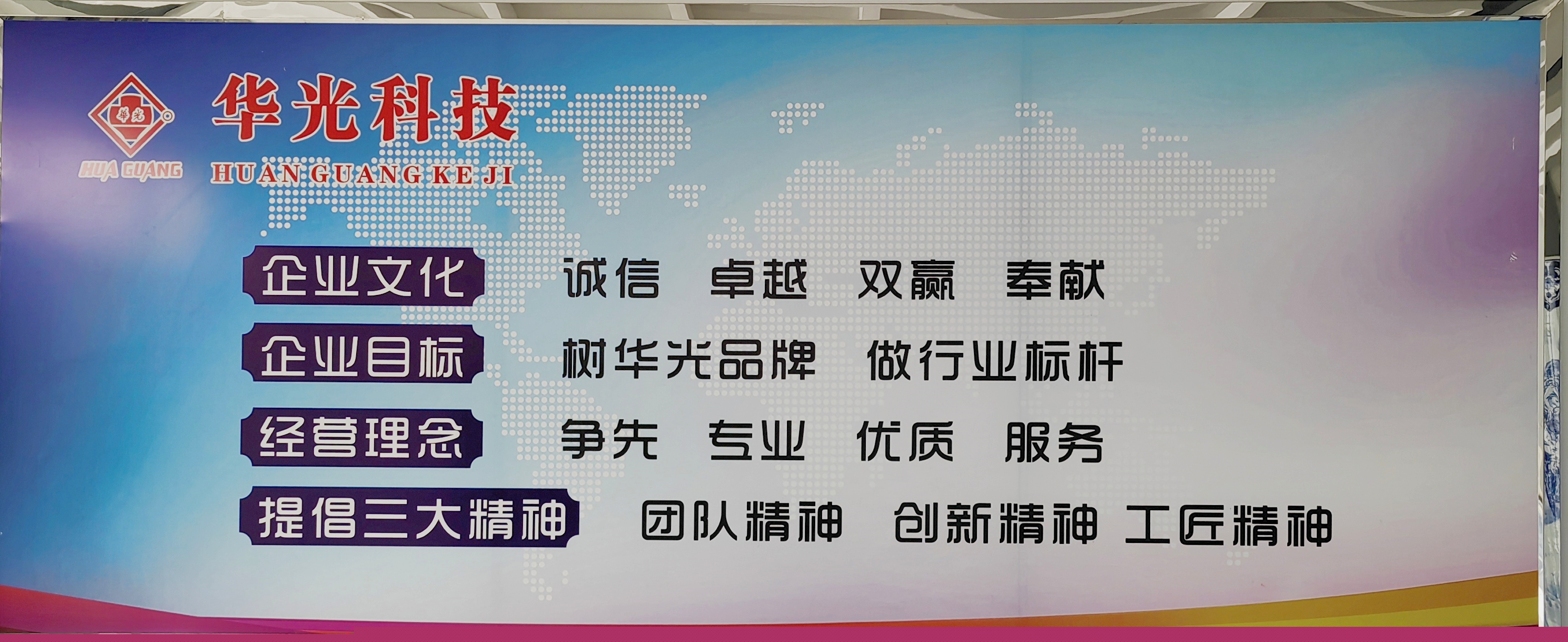 鳳翔區(qū)委書(shū)記彭世忠到華光科技調(diào)研“一包五幫”和穩(wěn)增長(zhǎng)工作 鳳翔區(qū)委書(shū)記彭世忠到華光科技調(diào)研“一包五幫”和穩(wěn)增長(zhǎng)工作